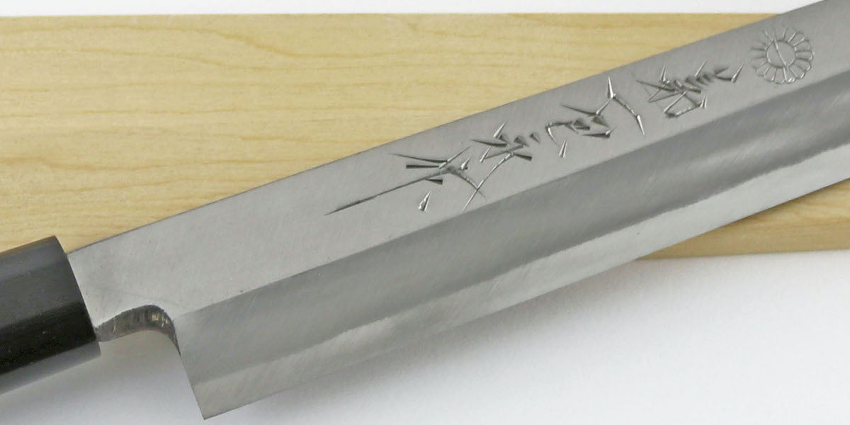 Sakai Takayuki Kasumitogi LEFT HANDED Deba 180mm