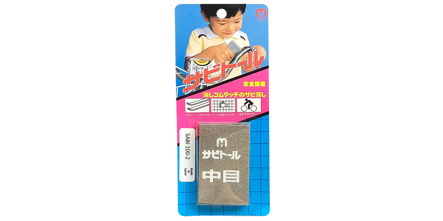 Sabitori Rust Erasers