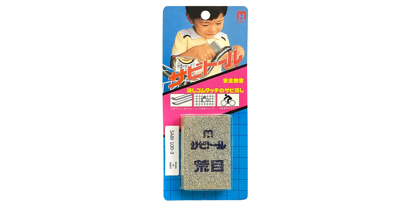 Sabitori Rust Erasers