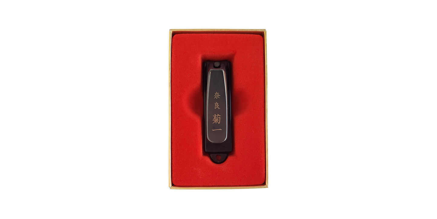 Nail Clipper w/ Gift Box