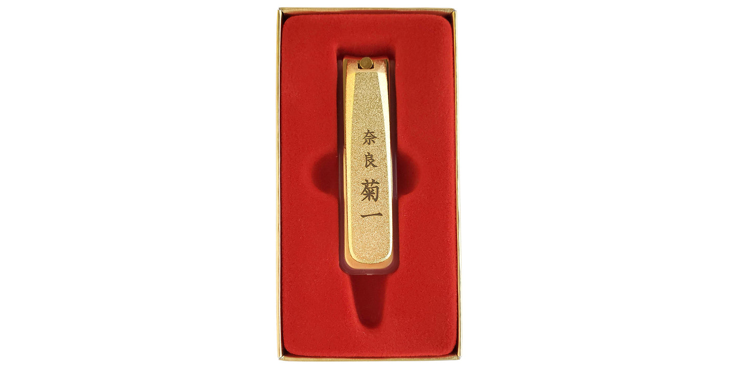 Nail Clipper w/ Gift Box