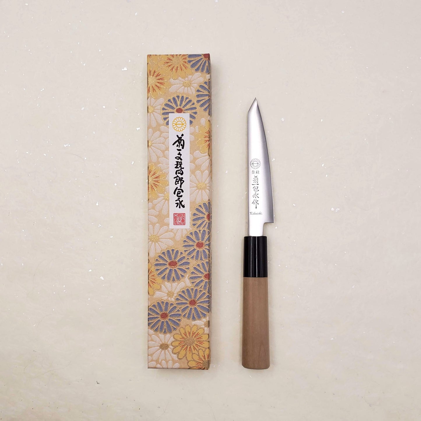 Steak Knives