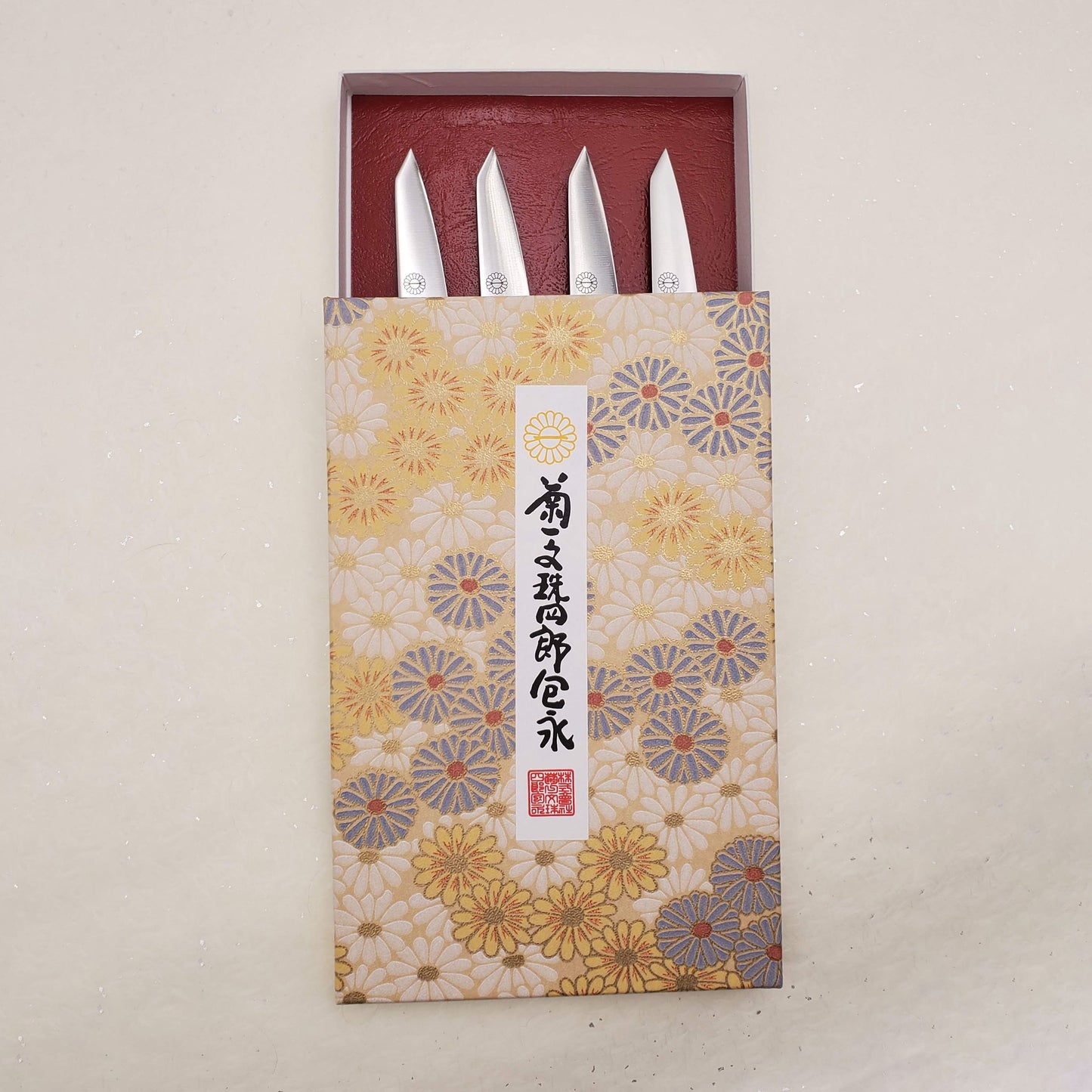 Steak Knives