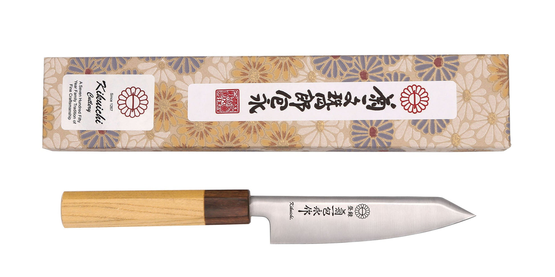 Kikuichi Cutlery  750 Years of Fine Craftsmanship