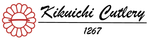 Logo of Kikusui Cutlery featuring a flower emblem and text with the year 1267.