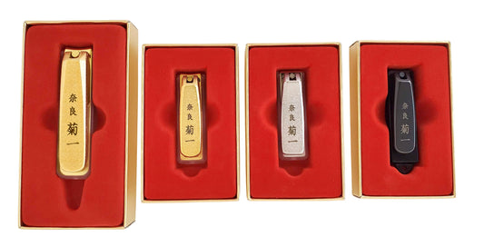 Nail Clipper w/ Gift Box