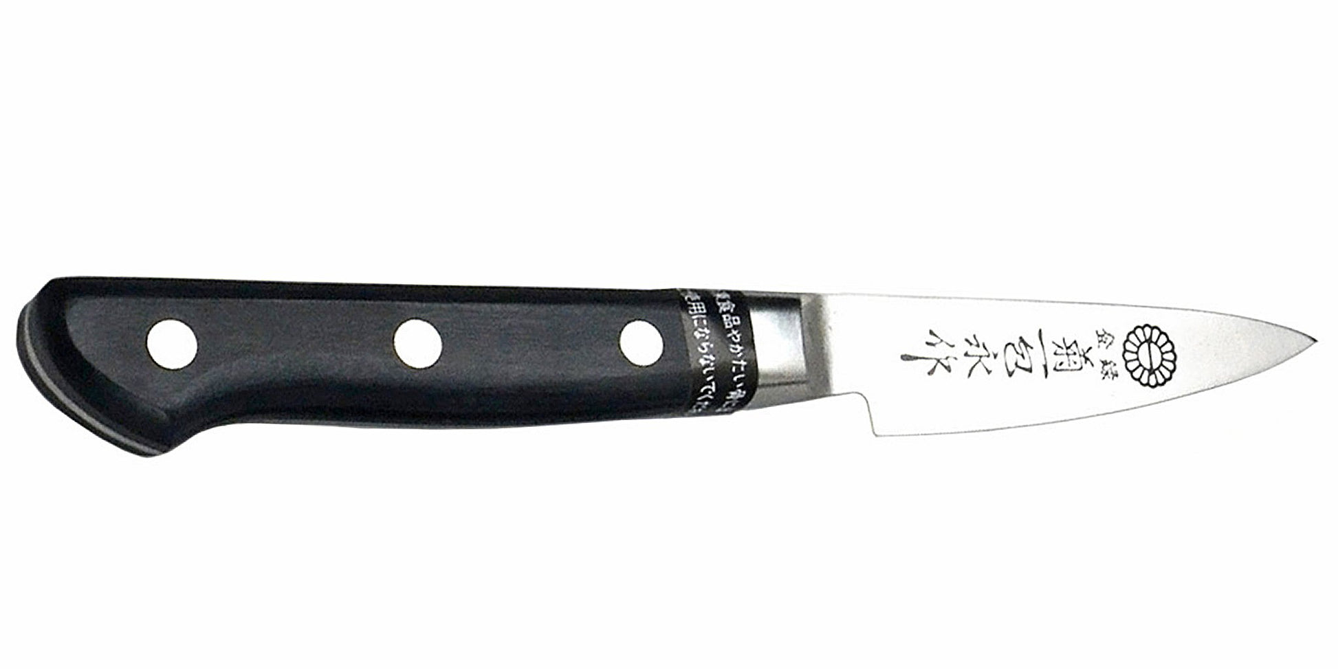 Kikuichi Cutlery Molybdenum Stainless Steel paring knife available in 8 cm.